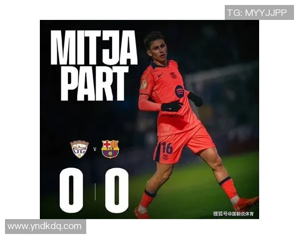 国王杯惊现冷门AC米兰逆转莱比锡全场沸腾瞬间回顾