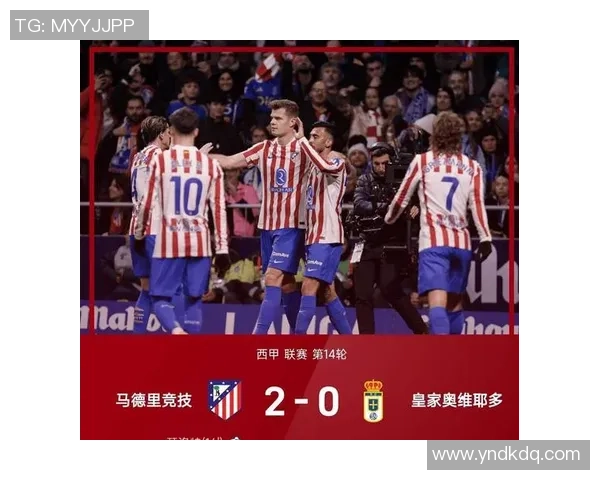 德甲激战尤文图斯大胜热刺红牌事件引发全场热议与转会传闻