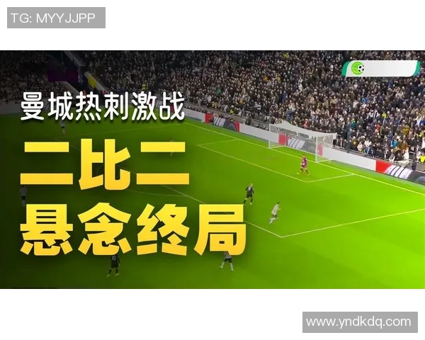 友谊赛热刺与AC米兰激战成平红牌事件引发全场热议与十大精彩进球回顾 友谊赛热刺与AC米兰激战成平红牌事件引发全场热议与十大精彩进球回顾