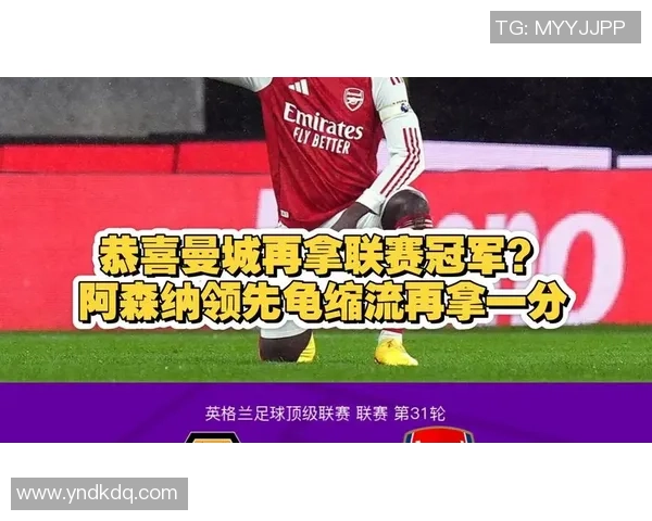 欧联杯激战莱比锡凭乌龙球小胜阿森纳全场精彩瞬间回顾